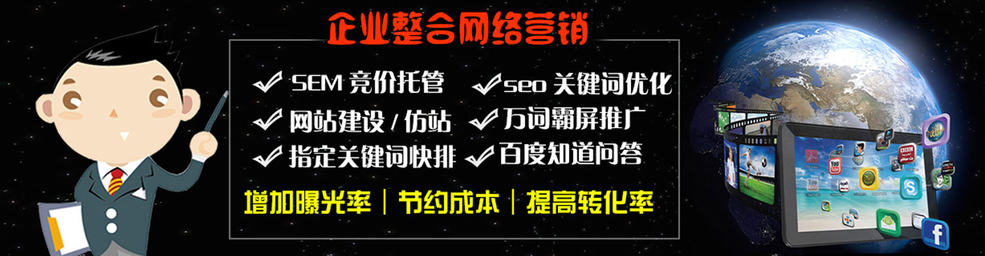 乌兰浩特信息流推广