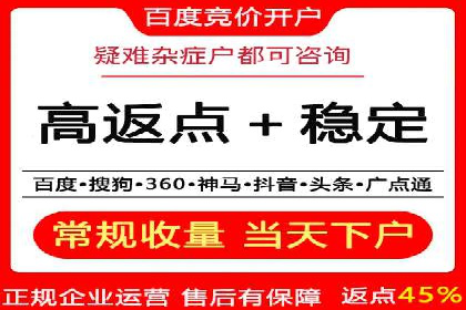 信息流广告优化成功案例剖析